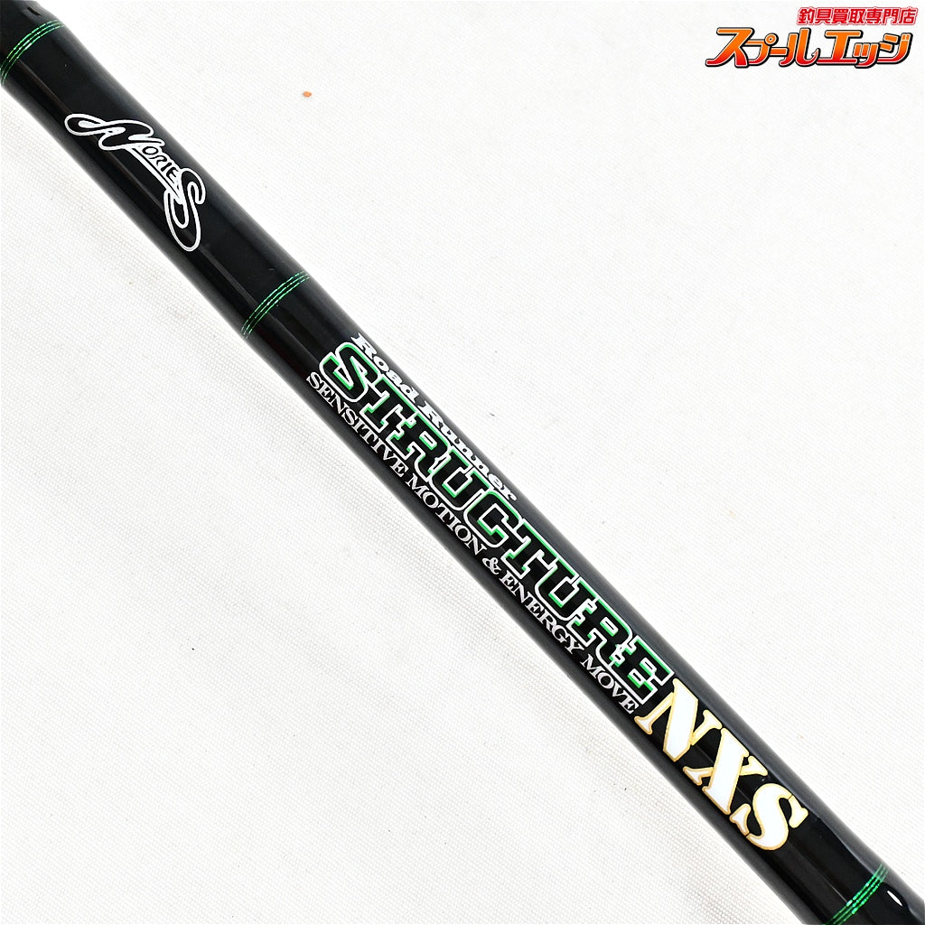 【ノリーズ】 ロードランナー ストラクチャー NXS STN650M NORIES ROAD RUNNER STRUCTURE ブラックバス K_238