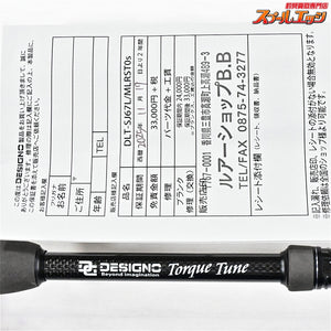 【デジーノ】 レーベン トルクチューン DLT-SJ67L/MLRST0s EVAモデル DESIGNO LEBEN Torque Tune ブラックバス K_244