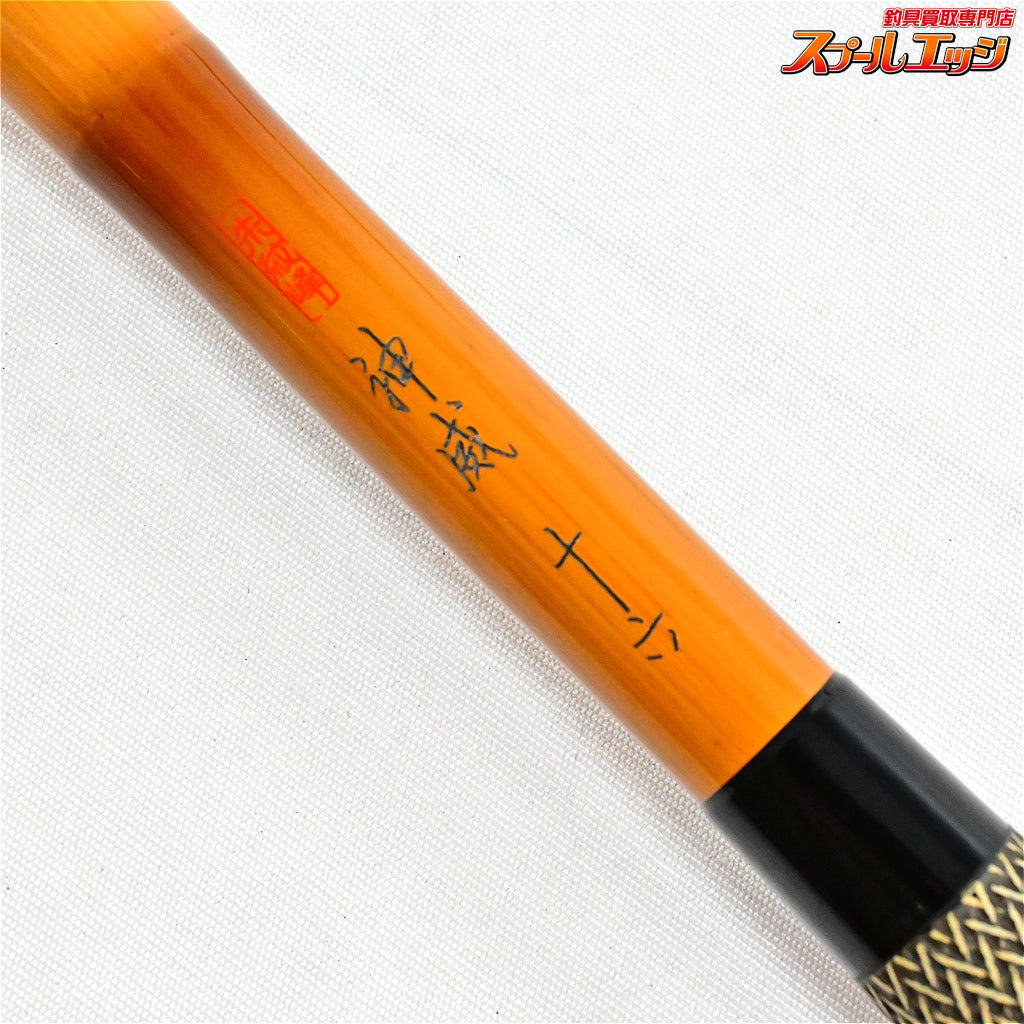 【シマノ】 朱紋峰 神威 16尺 SHIMANO SYUMONHOU KAMUI ヘラブナ K_151