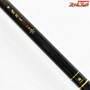 【ダイワ】 極 前打ち T-63UM DAIWA KIWAMI MAEUCHI クロダイ K_162