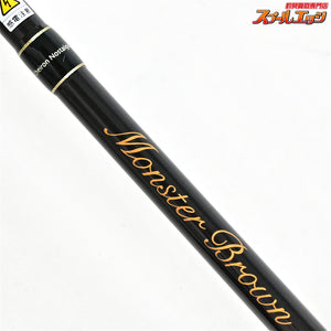 【ジャクソン】 ケイロン モンスターブラウン MB-76CN JACKSON MONSTER BROWN  シーバス チヌ サクラマス K_159