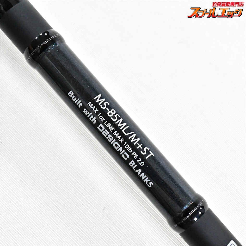 【デジーノxルアーアング浜】 モーメント MS-85ML/M +ST DESIGNOxLUREangle-HAMA MOMENT ブラックバス K_177