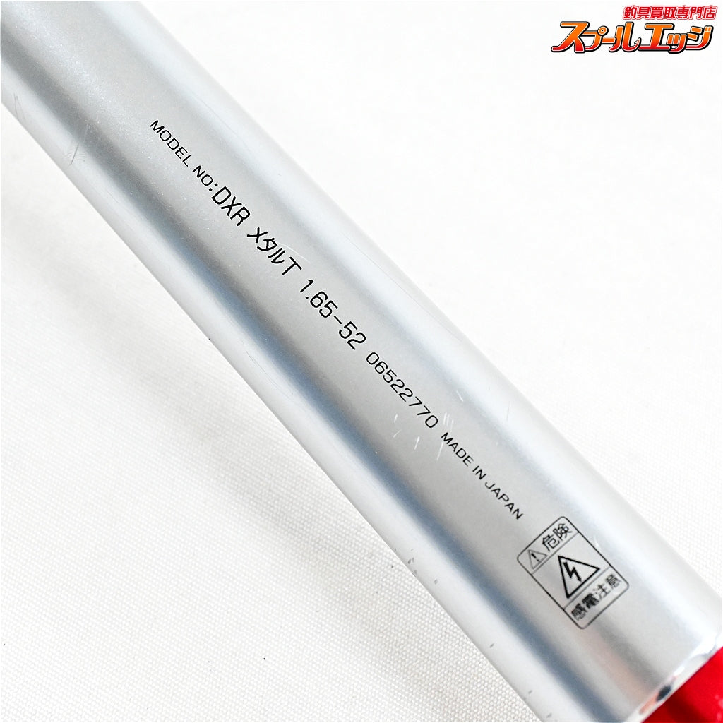 【ダイワ】 DXR メタルチューン 1.65-52 メタルT DAIWA DXR METAL-TUNE グレ チヌ メジナ K_167