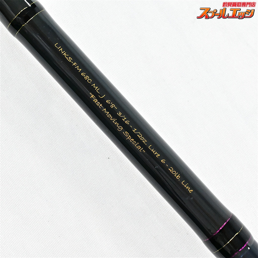 【フェンウィック】 リンクス FM 68CMLJ fenwick LINKS ブラックバス K_248