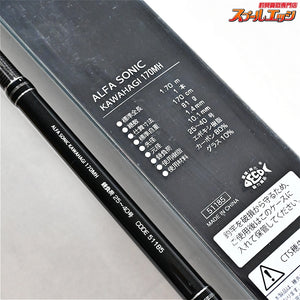 【アルファタックル】 アルファソニック カワハギ 170MH alpha tackle ALFASONIC カワハギ K_219