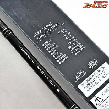 【アルファタックル】 アルファソニック カワハギ 170MH alpha tackle ALFASONIC カワハギ K_219