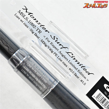 【Gクラフト】 セブンセンスTR モンスターサーフ リミテッド MSLS-1092-TR 爆投リミテッド G-CRAFT SEVEN-SENSE MONSTER SURF シーバス ブリ ワラサ K_218
