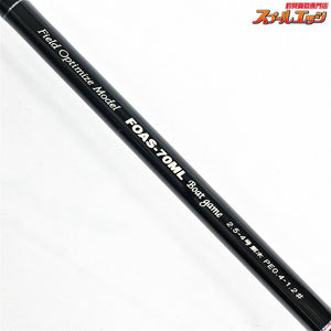【パームス】 エルア アーマークラッド FOAS-70ML ボートゲーム PALMS ELUA Armorclad アオリイカ K_152