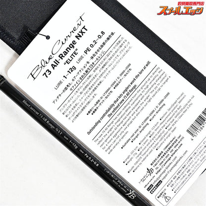 【ヤマガブランクス】 ブルーカレント 73 オールレンジ NXT エリート 限定リミテッド YBメンバーズ限定ロッド YAMAGA Blanks Blue Current All Range ELITE シーバス クロダイ アオリイカ K_156
