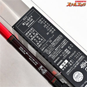 【ダイワ】 20落とし込みX MH-240 DAIWA OTOSHIKOMI-X ヒラマサ カンパチ ブリ K_170