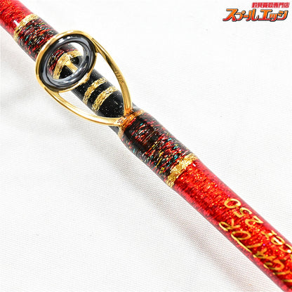 店頭受取のみ【アリゲーター】 ビーダンサー 250 ALLIGATOR Bedancer マダイ K_292