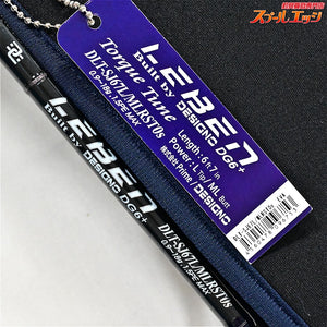 【デジーノ】 レーベン トルクチューン DLT-SJ67L/MLRST0s EVAモデル DESIGNO LEBEN Torque Tune ブラックバス K_244