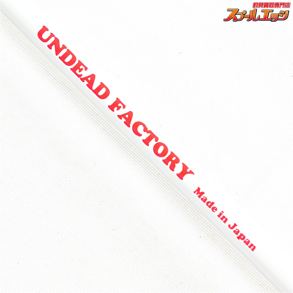 【アンデッドファクトリー】 ラプラスD 60UL 白兎 コルクバージョン UNDEAD FACTORY Laplace-D ニジマス K_137
