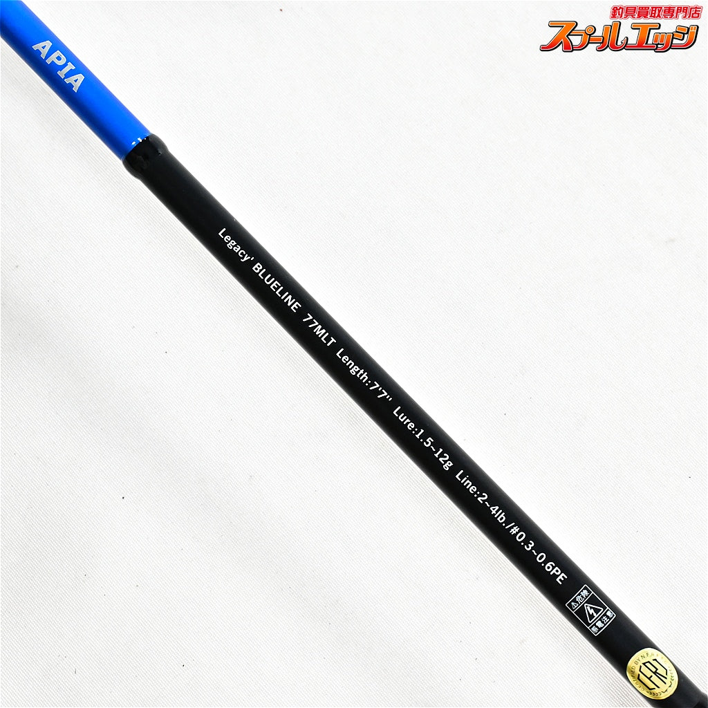 【アピア】 レガシー ブルーライン 77MLT APIA Legacy BLUE LINE メバル カサゴ シーバス K_161