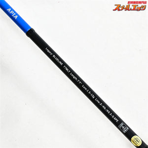 【アピア】 レガシー ブルーライン 77MLT APIA Legacy BLUE LINE メバル カサゴ シーバス K_161