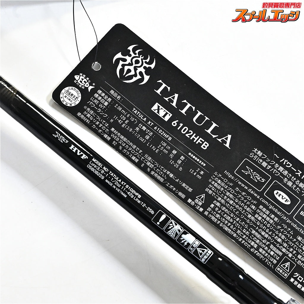 【ダイワ】 24タトゥーラ XT 6102HFB DAIWA TATULA ブラックバス K_150