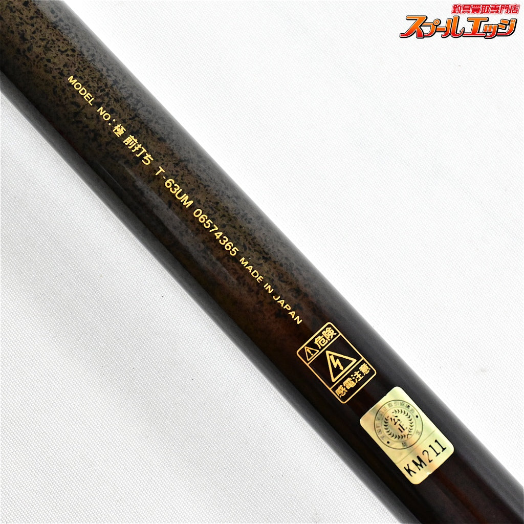 【ダイワ】 極 前打ち T-63UM DAIWA KIWAMI MAEUCHI クロダイ K_162