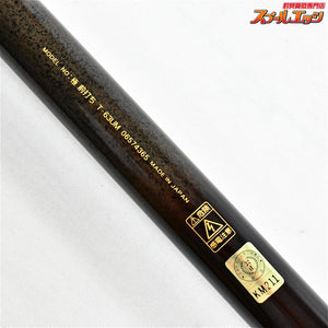【ダイワ】 極 前打ち T-63UM DAIWA KIWAMI MAEUCHI クロダイ K_162