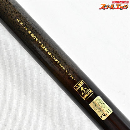 【ダイワ】 極 前打ち T-63UM DAIWA KIWAMI MAEUCHI クロダイ K_162