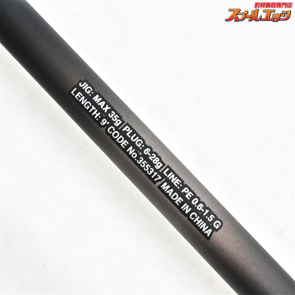 【シマノ】 23ディアルーナ S90ML SHIMANO DIALUNA シーバス ヒラメ マゴチ K_184