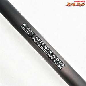 【シマノ】 23ディアルーナ S90ML SHIMANO DIALUNA シーバス ヒラメ マゴチ K_184