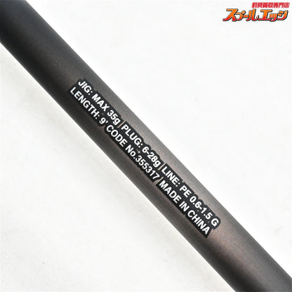 【シマノ】 23ディアルーナ S90ML SHIMANO DIALUNA シーバス ヒラメ マゴチ K_184
