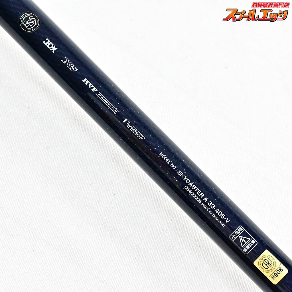 【ダイワ】 18スカイキャスター AGS 33-405・V バランサー3個付 DAIWA SKY CASTER シロギス K_198
