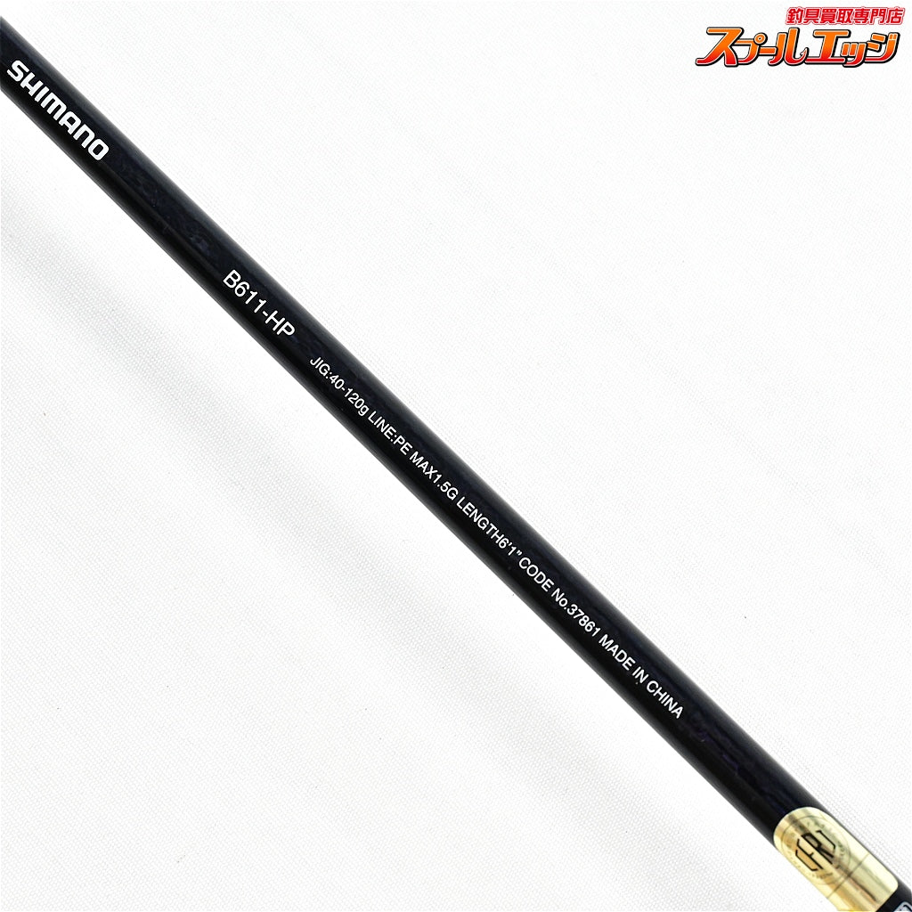 【シマノ】 17ゲーム タイプLJ B611-HP SHIMANO GAME Type-LJ タチウオ マダイ イナダ K_228