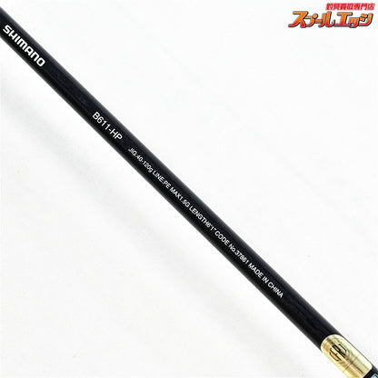 【シマノ】 17ゲーム タイプLJ B611-HP SHIMANO GAME Type-LJ タチウオ マダイ イナダ K_228