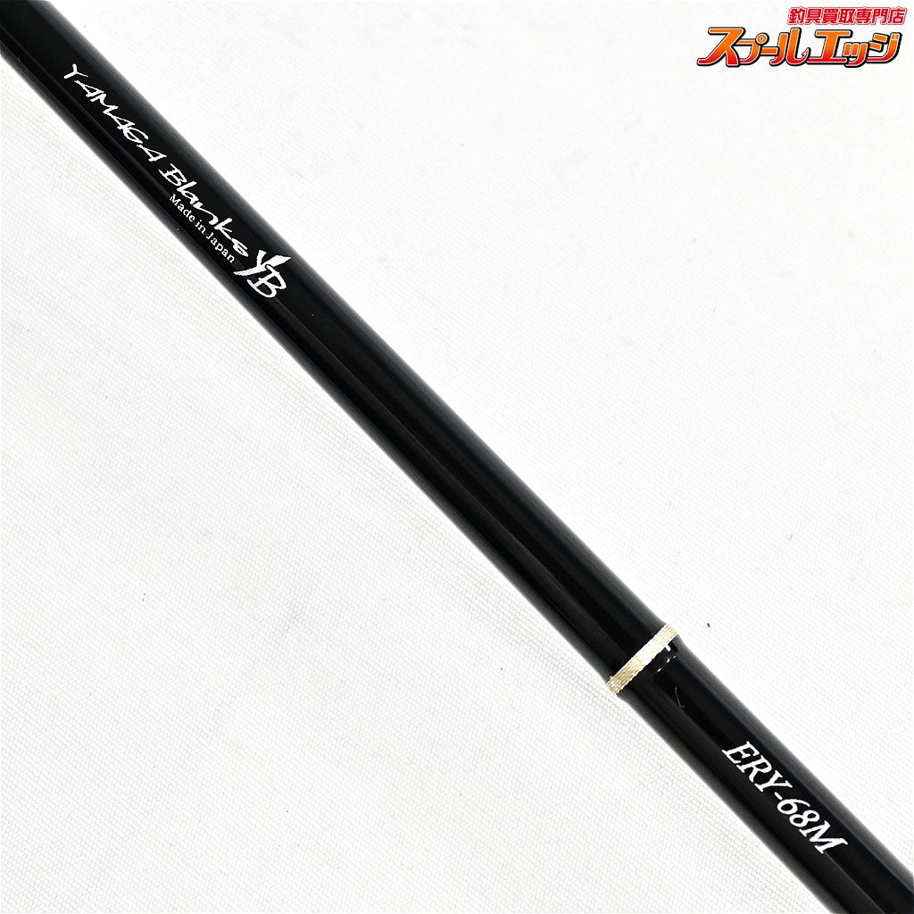 【ヤマガブランクス】 アーリーフォーボート 68M ERY-68M YAMAGA Blanks EARLY For Surf シーバス イナダ マゴチ K_160