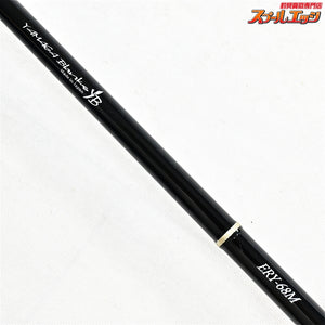 【ヤマガブランクス】 アーリーフォーボート 68M ERY-68M YAMAGA Blanks EARLY For Surf シーバス イナダ マゴチ K_160