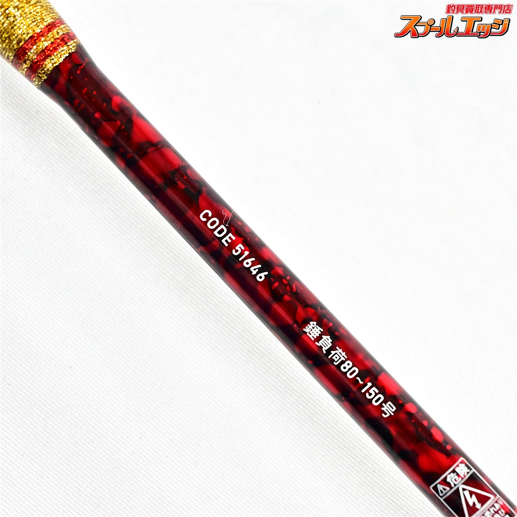 【アルファタックル】 ショートアーム GS 82 165MH alpha tackle Short Arm アジ マゴチ タチウオ K_144