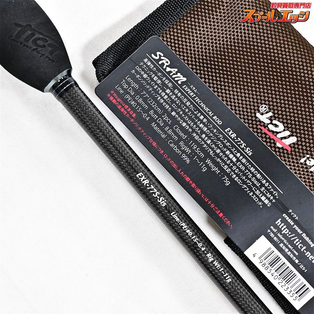 【ティクト】 スラム EXR-77S-Sis TICT SRAM アジ メバル カサゴ K_165