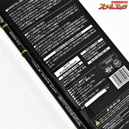 【シマノ】 21炎月 BB B69M-S/2 スパイラルガイドモデル SHIMANO ENGETSU マダイ K_148
