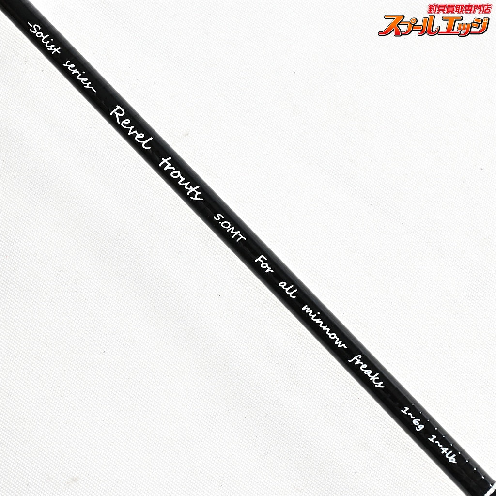 【ザンマイ】 レヴェルトラウト 5.0MT Yガイド ZANMAI Revel trout ヤマメ イワナ ニジマス K_120