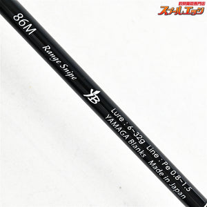 【ヤマガブランクス】 アーリー 86M プラス レンジスナイプ 替え穂付 YAMAGA Blanks EARLY Plus シーバス ヒラメ マゴチ K_174