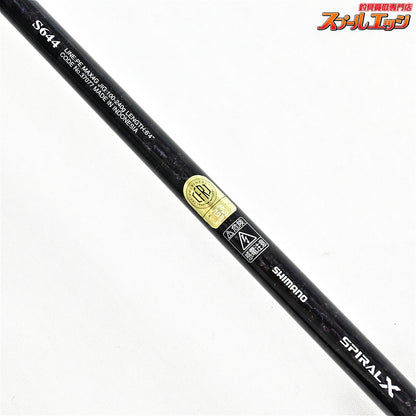 【シマノ】 16オシアジガー ナチュラルジャーク S644 SHIMANO OCEA JIGGER ブリ ヒラマサ カンパチ K_236