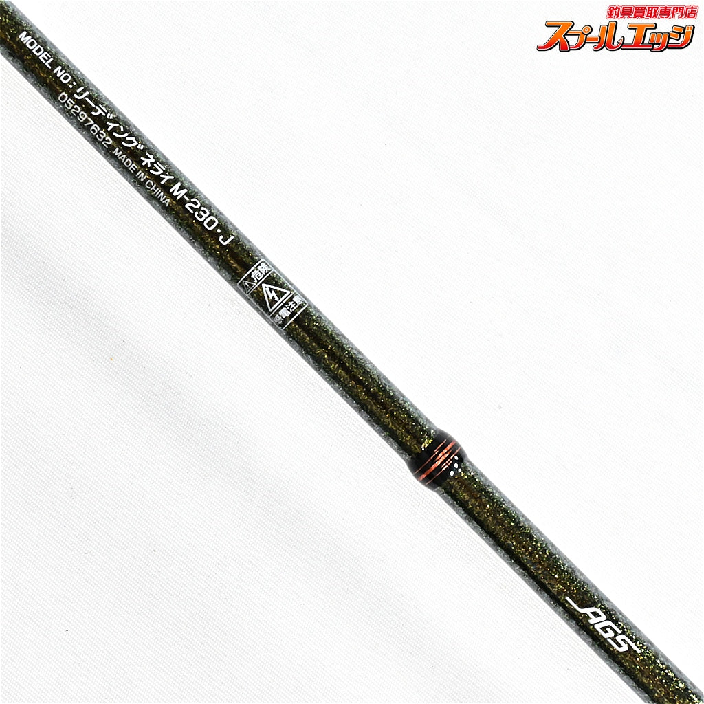 【ダイワ】 リーディングネライ M-230・J DAIWA LEADING NERAI マダイ タチウオ ヒラメ K_227