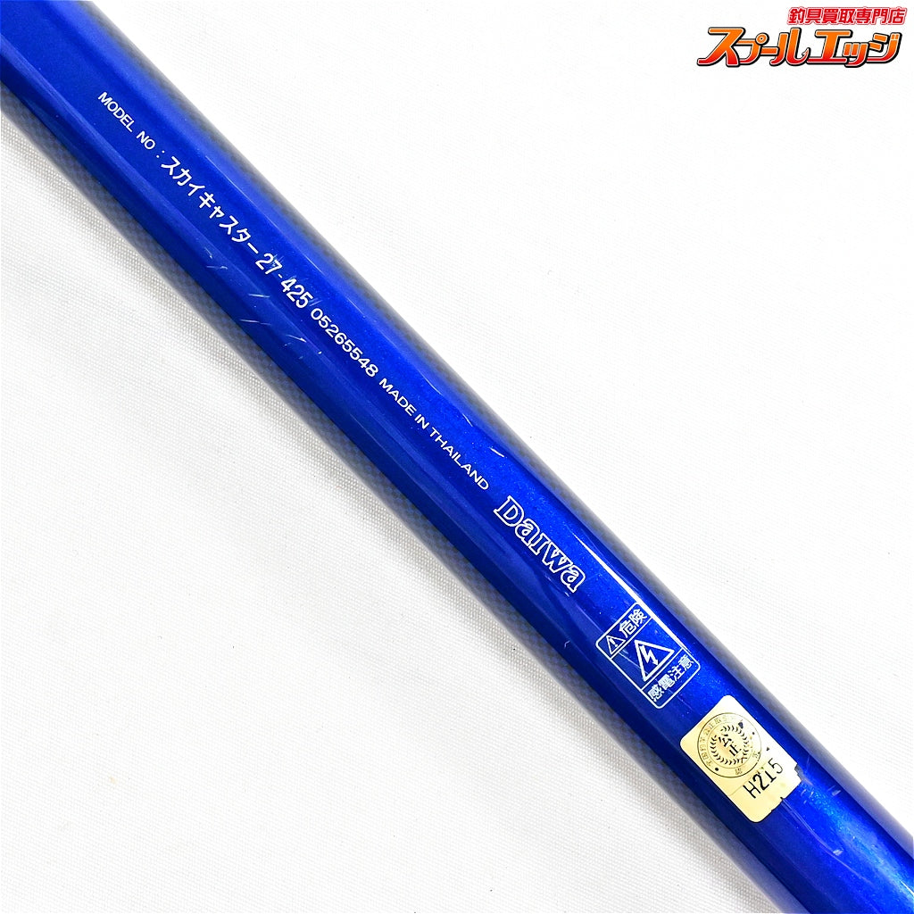 【ダイワ】 スカイキャスター 27-425 ブルースナイパー バランサー3個付 DAIWA SKY CASTER シロギス K_191