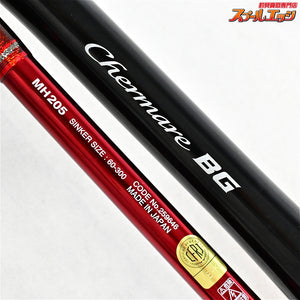 【シマノ】 21チェルマーレ BG MH205 SHIMANO Chermare BIG-GAME カンパチ ヒラマサ モロコ K_215
