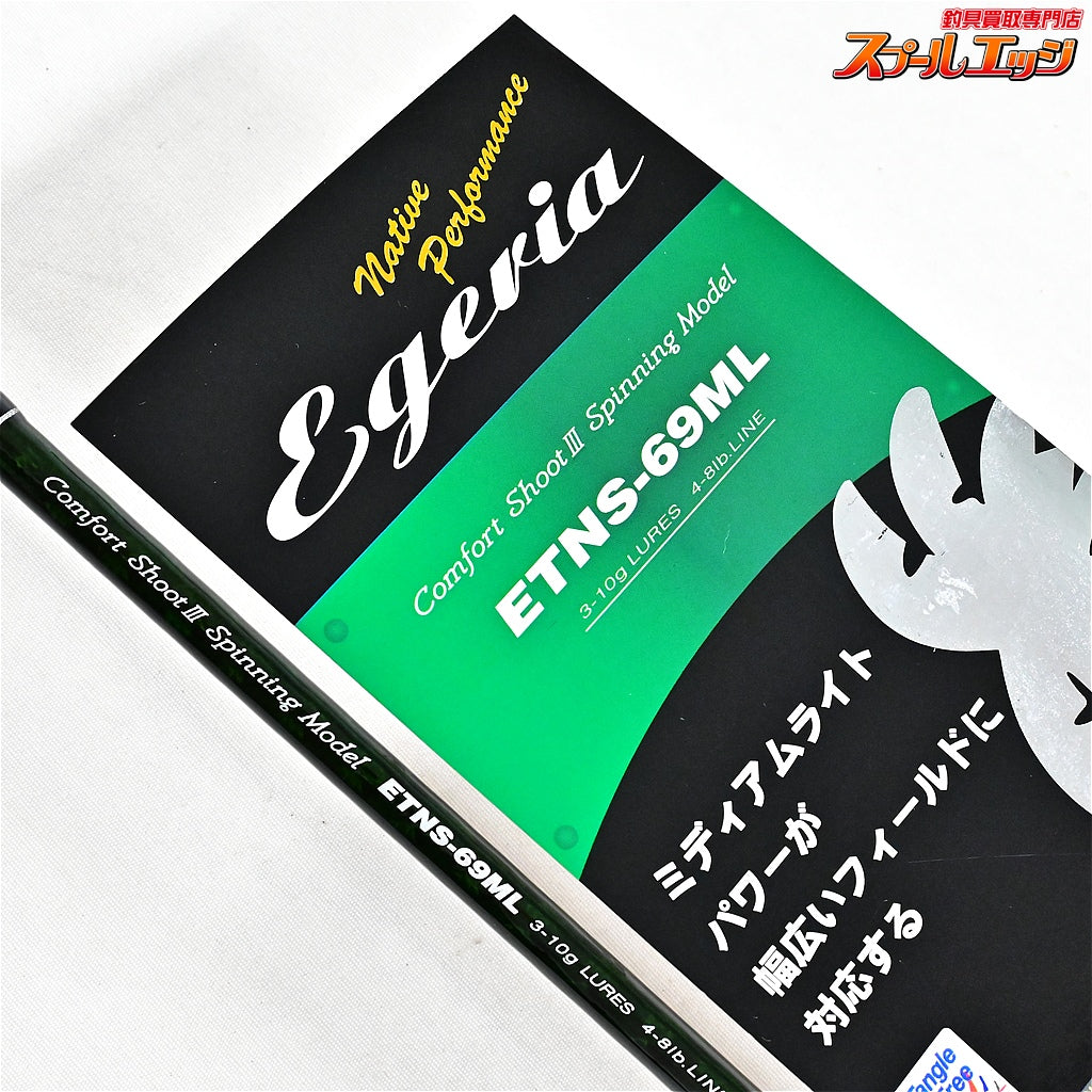 【パームス】 エゲリア ネイティブパフォーマン ETNS-69ML PALMS Egeria NATIVE PERFORMANCE ヤマメ イワナ アマゴ K_151