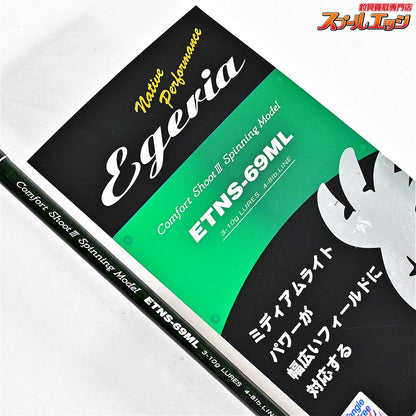 【パームス】 エゲリア ネイティブパフォーマン ETNS-69ML PALMS Egeria NATIVE PERFORMANCE ヤマメ イワナ アマゴ K_151