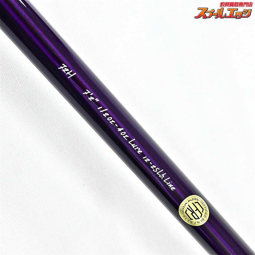 【メガバス】 ヒューガ 72H Megabass HYUGA ブラックバス K_262
