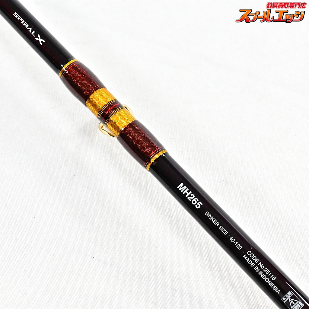 【シマノ】 17アルシエラ ヒラメ MH265 SHIMANO ARCIERA HIRAME ヒラメ マゴチ K_265