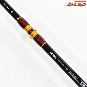 【シマノ】 17アルシエラ ヒラメ MH265 SHIMANO ARCIERA HIRAME ヒラメ マゴチ K_265