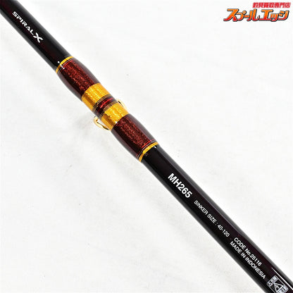 【シマノ】 17アルシエラ ヒラメ MH265 SHIMANO ARCIERA HIRAME ヒラメ マゴチ K_265