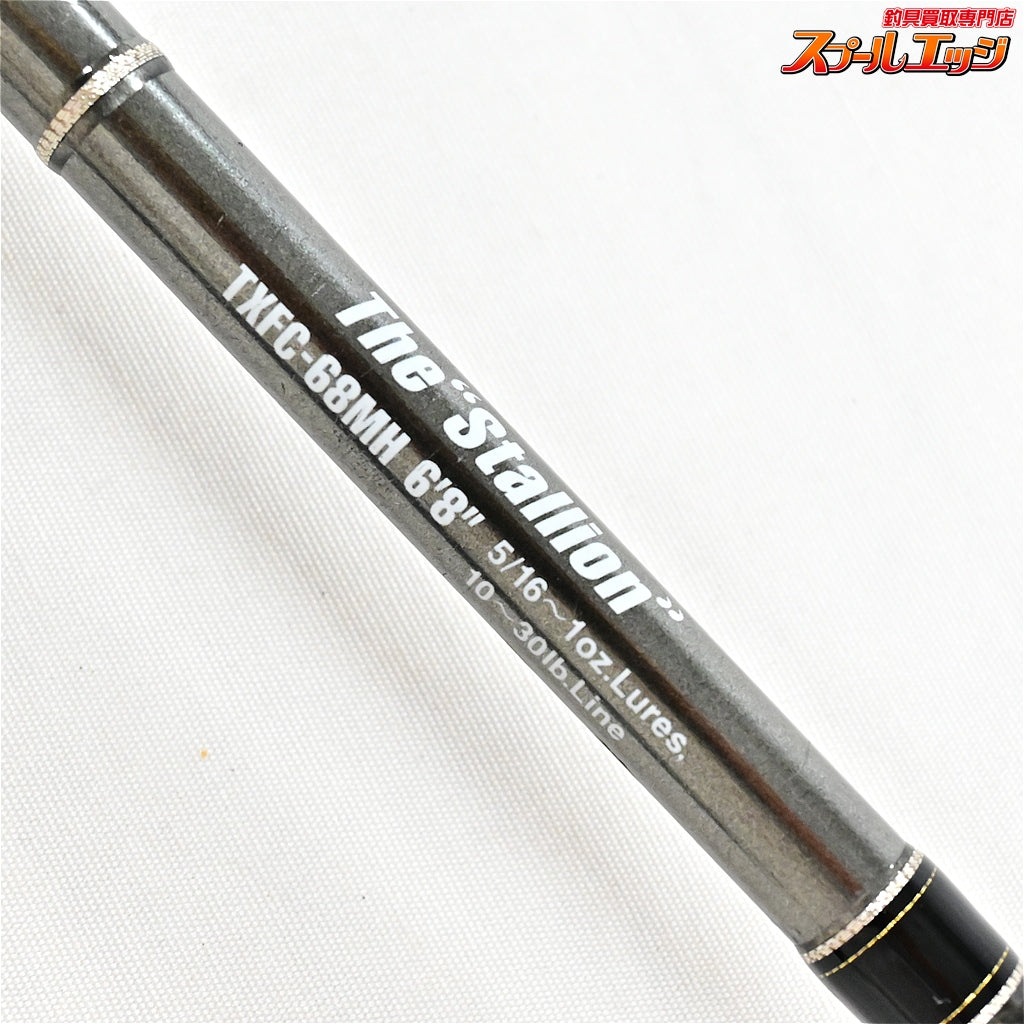 【エバーグリーン】 クロスファイア テムジン TXFC-68MH スタリオン EVERGREEN TEMUJIN Starion ブラックバス K_246