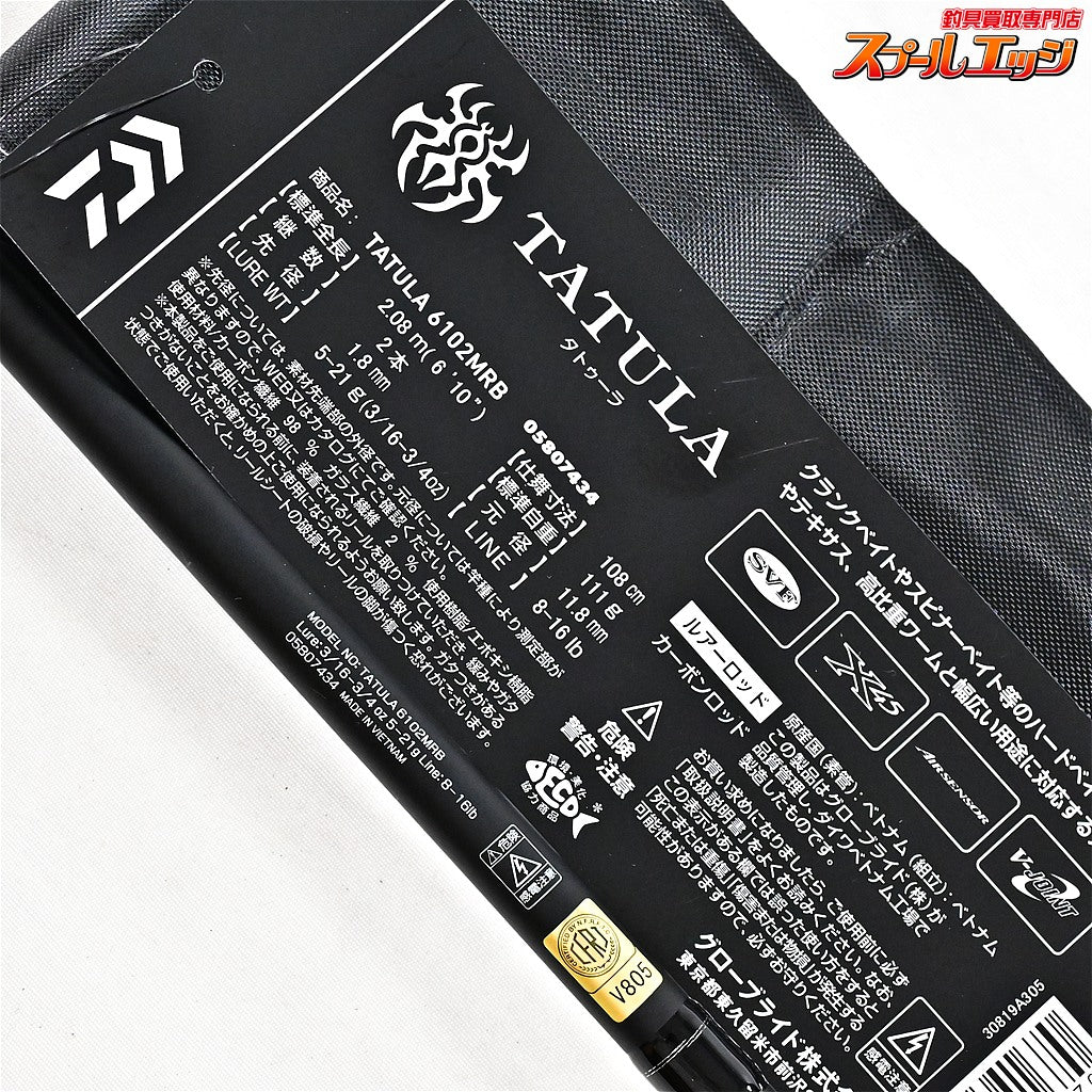 【ダイワ】 25タトゥーラ 6102MRB DAIWA TATULA ブラックバス K_152