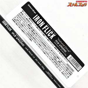 【ネイチャーボーイズ】 アイアンフリック 6902ND ナチュラルドライブ IFLB-6902ND NatureBoys IRONFLICK NaturalDrive タチウオ マダイ イナダ K_193