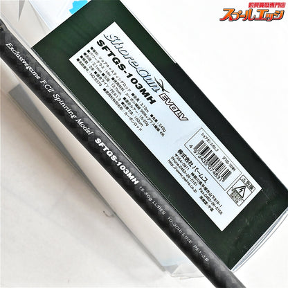 【パームス】 ショアガン エボルブ SFTGS-103MH PALMS ShoreGun EVOLV シーバス K_210